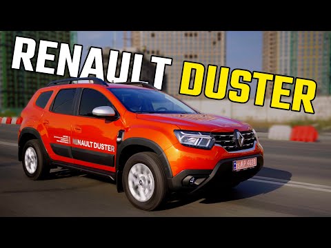 Видео: Чому у Renault Duster немає конкурентів?  Авто "на кожен день" та "робоча конячка" в одному кузові.