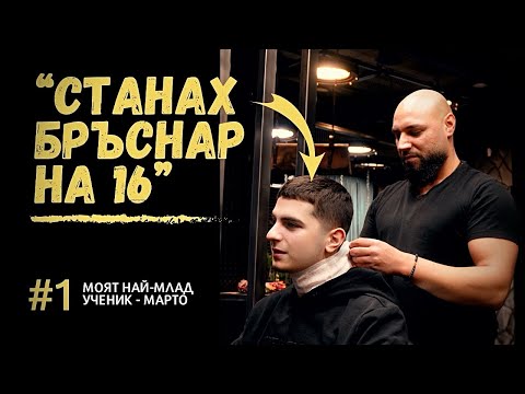 Видео: ВЗЕМИ ЖИВОТА СИ В РЪЦЕ през новата година | На СтолЪТ с Ицо Апостолов