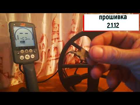 Видео: прошивка эквинокс 600 1.7.5 и 2.1.12 рекомендую посмотреть.