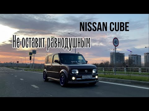 Видео: Nissan cube / Тостер на колесах