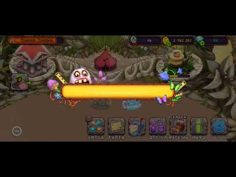 Видео: my singing monsters 9 часть