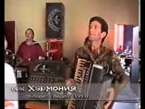 Видео: орк Хармония 1993 part1зас.от "Лорета" видео.