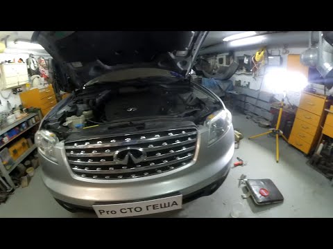 Видео: Infiniti FX 35 -  как снять передний бампер.