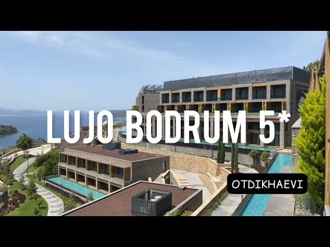 Видео: Люкс на все включено! Lujo Bodrum 5* - свежий обзор, май 2021