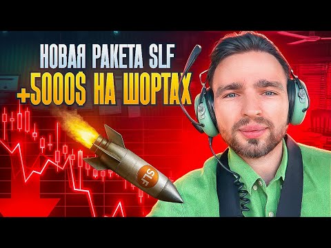 Видео: КАК Я ЗАРАБОТАЛ $5000 НА КРИПТЕ и поехал отдыхать в Atlantis Dubai