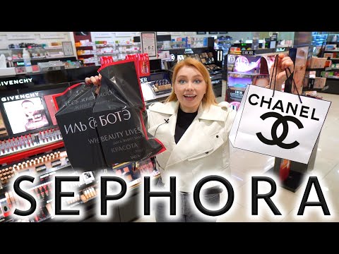 Видео: ПОКУПАЮ КОСМЕТИКУ В SEPHORA НА 25000 руб. КОНСУЛЬТАНТЫ В СЕФОРЕ. МАГАЗИН НА ДИВАНЕ