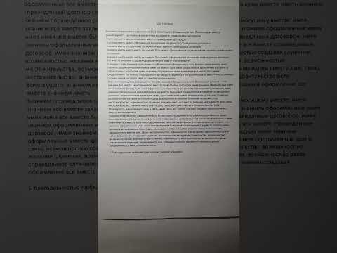 Видео: БОГ ГОВОРИТ