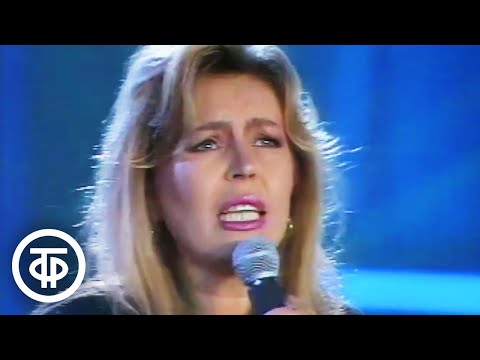 Видео: Ольга Кормухина "Мой первый день без тебя" (1991)