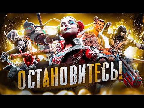 Видео: Почему Игры-сервисы ДНО?