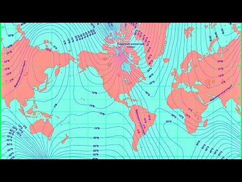 Видео: Измерение магнитного склонения