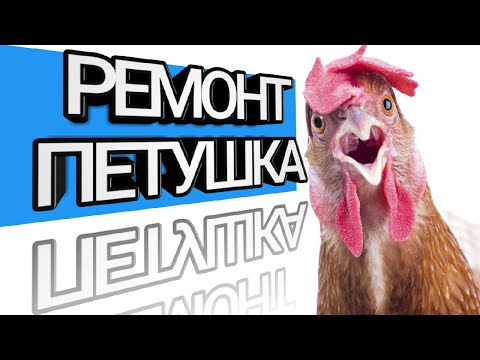 Видео: Ремонт гидроцилиндра экскаватора МТЗ "Петушок", замена штока и ремкомплекта