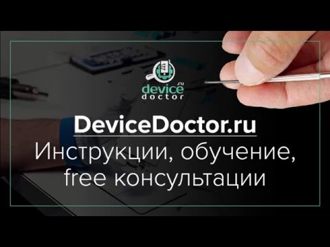 Видео: Демонтаж микросхемы с платы с помощью паяльного фена