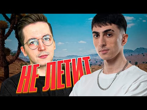 Видео: ДЕСАУТ И РЕКРЕНТ ДУШЕВНО РАЗГОВАРИВАЮТ И ИГРАЮТ В ПАБГ!