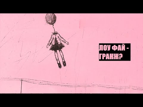 Видео: Реакция и разбор ОБЫЧНОГО человека | CUPSIZE - кажется, в аду прикольно, но меня выгнали б утром