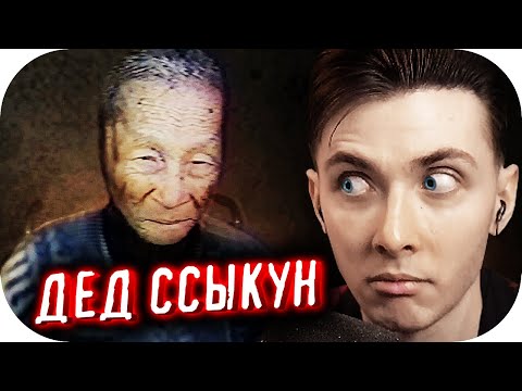 Видео: ХЕСУС УСТРОИЛСЯ СИДЕЛКОЙ ЯПОНСКОГО ДЕДА ССЫКУНА ► КУПАЕТ ПОЖИЛОГО ПРЯМО НА СТРИМЕ ► THE CAREGIVER