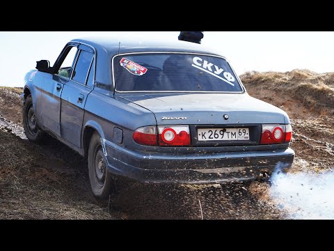 Видео: ЧАХЛАЯ ВОЛГА НА УРОВЕНЬ ВНЕДОРОЖНИКОВ. Финальные доработки. СКУФ