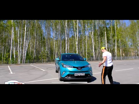 Видео: Обзор Toyota CH-R Гибрид. Вся правда и разрушение мифов специалистами!