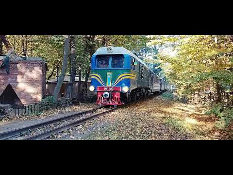 Видео: Тепловоз ТУ2-079.Львівська дитяча залізниця