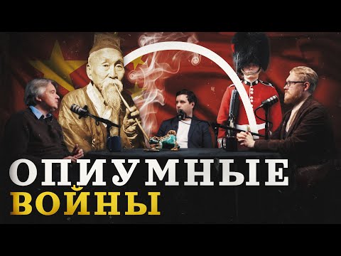 Видео: Что сломало Китай? (Дмитриев, Соколов, Гурков) / "Минутная история"