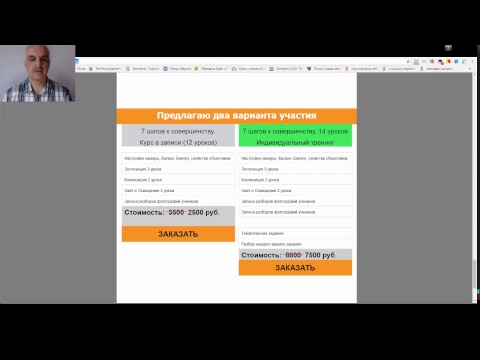 Видео: Как снимать при ярком солнце или в очень плохую погоду