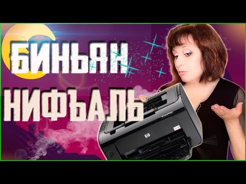 Видео: 25 ГЛАГОЛОВ ИВРИТА БИНЬЯНА НИФЪАЛЬ. ТЕКСТ "Восстание машин" (2-3 уровень). ИВРИТ с Валерией.