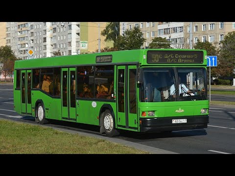 Видео: ИНФОРМАТОР автобусного маршрута №50с г. Минска (голос Эдуарда Данченко)