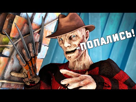 Видео: СДЕЛАЛ ЛОВУШКУ ИЗ ДОСОК ЗА МАНЬЯКА ФРЕДДИ КРЮГЕРА В DEAD BY DAYLIGHT!