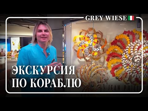 Видео: День четвертый в море - показываем корабль