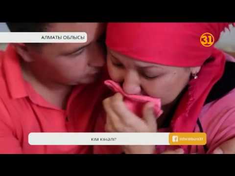 Видео: Жас отбасы бір жылда екі бірдей сәбилерінен айырылып қалды