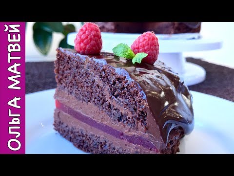 Видео: Шоколадный Торт с Малиновым Мармеладом, ВКУСНОТИЩА!!!