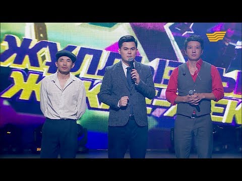 Видео: «Жұлдызды жекпе-жек». II маусым. Ғазизхан Шекербеков, Айқын Төлепберген