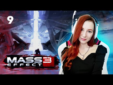 Видео: Вечеринка +  Все концовки | Mass Effect 3 Прохождение [Femshep] Читаю сабы