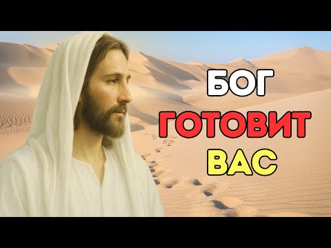 Видео: ВЫ УВИДИТЕ ЭТИ ЗНАКИ, КОГДА БОГ СОБИРАЕТСЯ БЛАГОСЛОВИТЬ ВАС