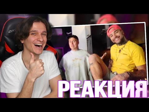 Видео: CMH & Рома Жёлудь – Люби меня (клип 2033) РЕАКЦИЯ | Mellsher СМОТРИТ