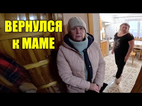 Видео: ВЕРНУЛСЯ туда ОТКУДА все НАЧИНАЛОСЬ