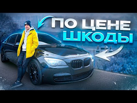 Видео: ЧТО СКРЫВАЕТ ЯРКАЯ ВНЕШНОСТЬ БМВ F02?