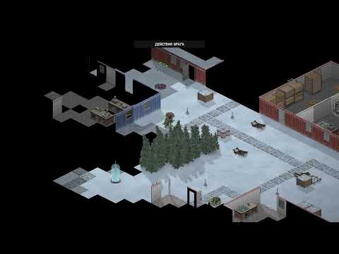 Видео: 34. Прохождение Xenonauts 2 v4 на макс. уровне сложности Commander Difficulty без потерь, no losses.