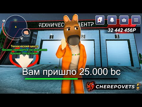 Видео: ЗАДОНАТИЛ 25.000 BC на НОВЫЙ СЕРВЕР БЛЕК РАША // BLACK RUSSIA !!! ОКУПИЛСЯ ПО ПОЛНОЙ!!!