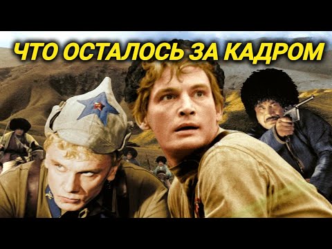 Видео: Вырезали целую серию "Офицеров"! Актера реально облили бензином! Опасные трюки Ланового и Покровской