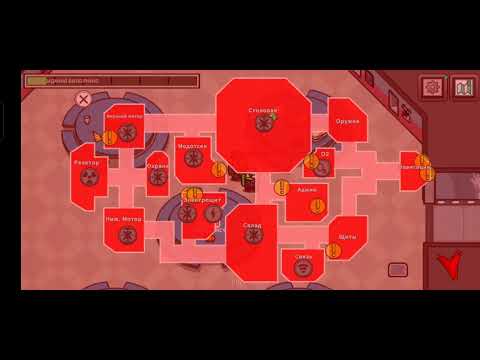 Видео: Играю в Among Us часть 2