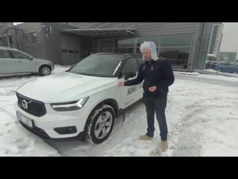Видео: Volvo XC40, будущее наступило