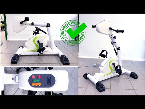 Видео: Терапевтический тренажёр для рук и ног