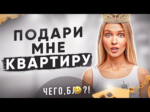 Видео: Почему ЖЕНЩИНЫ одни в 35 лет