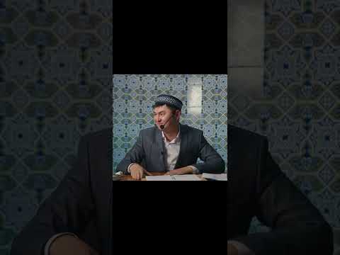 Видео: Қиямет