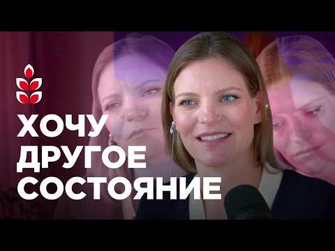 Видео: Как вернуть энергию и менять настрой: семь проверенных способов / Колосок