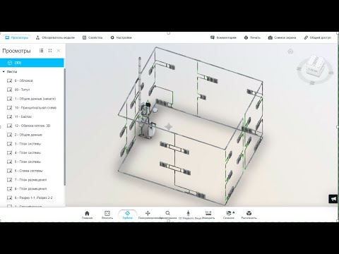Видео: Разбор схемы гравитационного отопления. Инерционная без теплоаккумулятора.