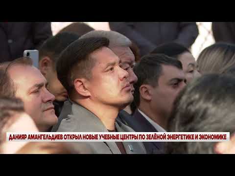 Видео: ВЕЧЕРНИЕ НОВОСТИ // 24 10 2025