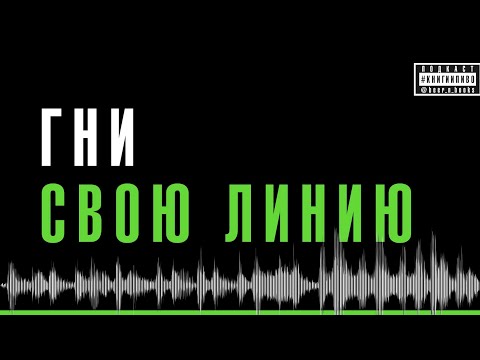 Видео: бросить всё ради нового себя