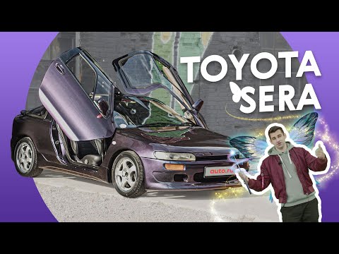 Видео: ЛАМБО-ДВЕРИ в ТОЙОТЕ? Toyota Sera. Машина-БАБОЧКА!