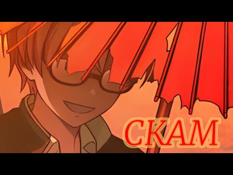 Видео: Крутки project sekai//Тцукаса заскамил//подпишись на тг в описании🍡